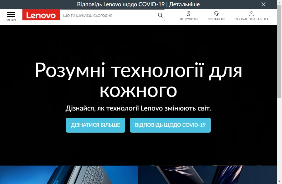 10 Amazing Computer Websites Designs Examples in 2023 2